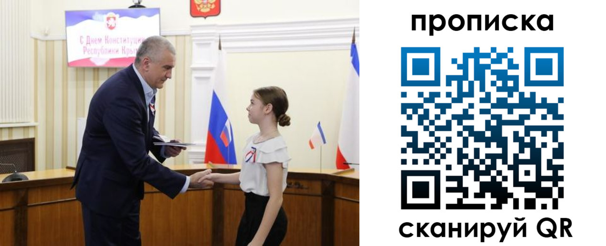 прописка законно в Новомичуринске