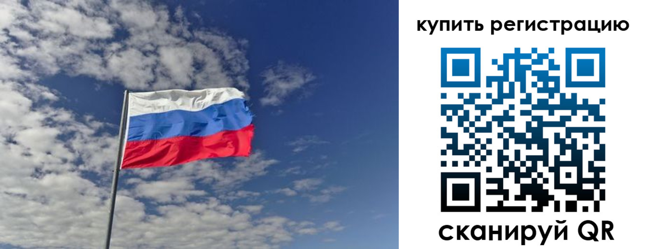 временная регистрация госуслуги в Новомичуринске