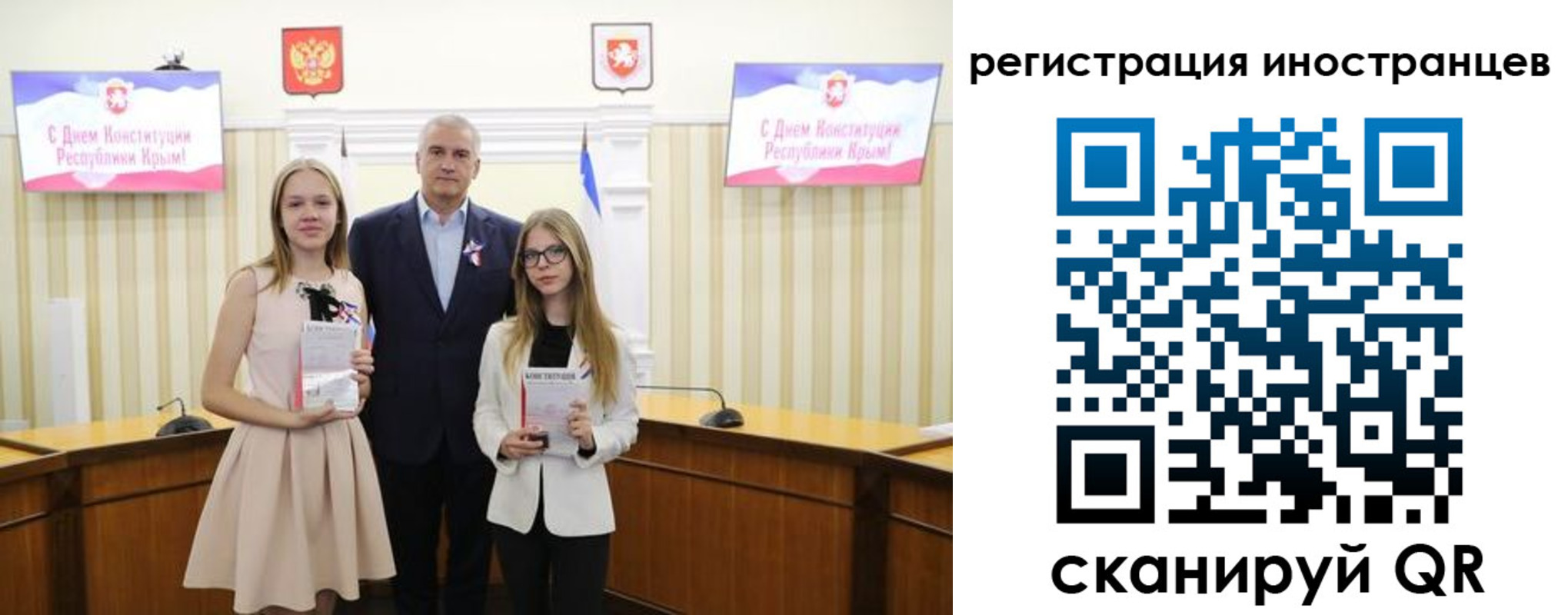 временная регистрация поиск в Новомичуринске