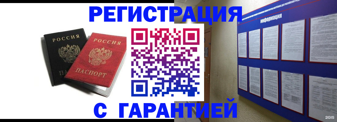 регистрация для дет. сада в Новомичуринске